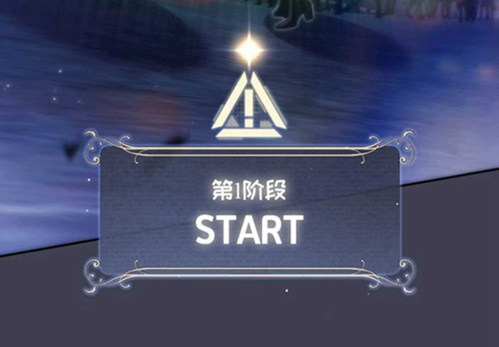 第13话 第65页