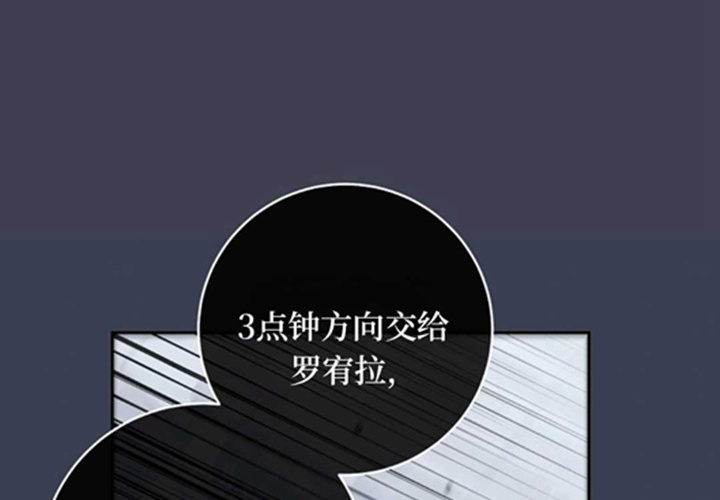第13话 第66页