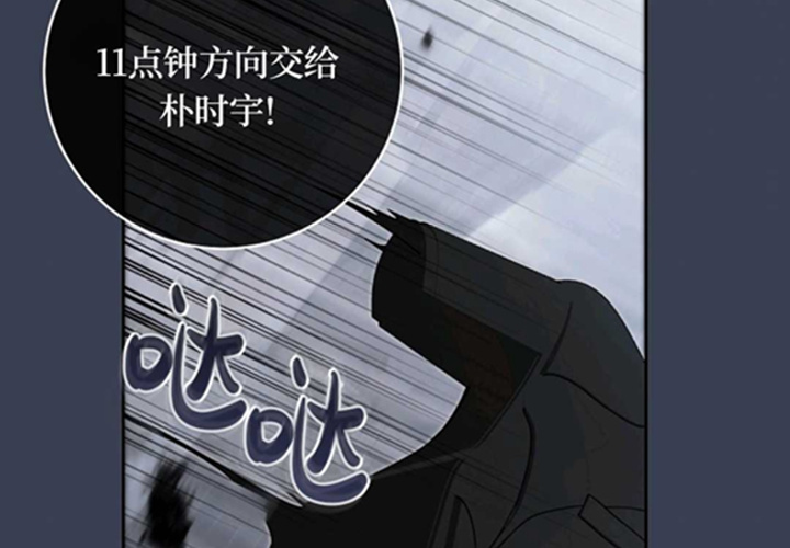 第13话 第67页