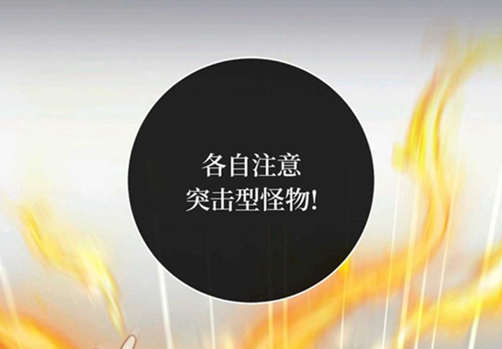 第13话 第70页