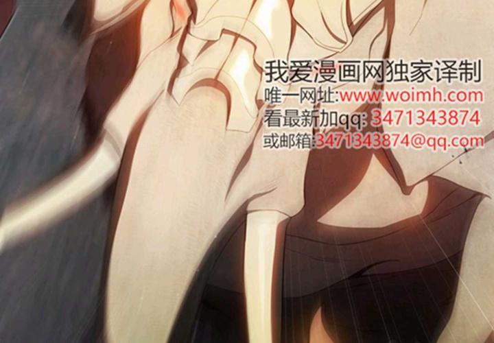 第13话 第74页