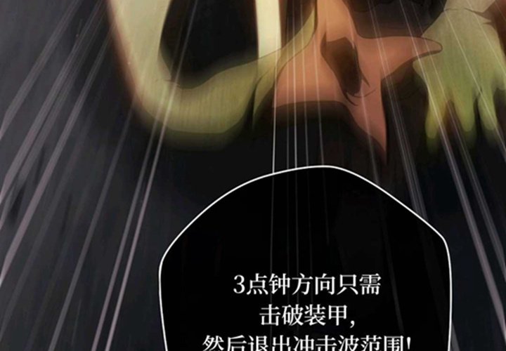 第13话 第75页