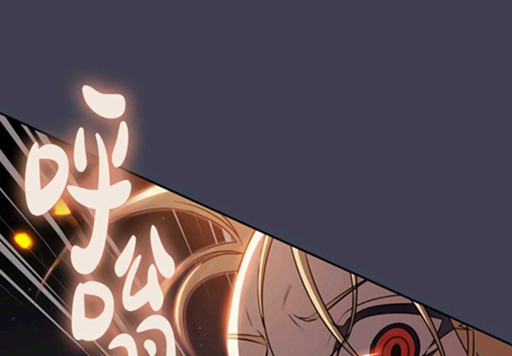 第13话 第77页