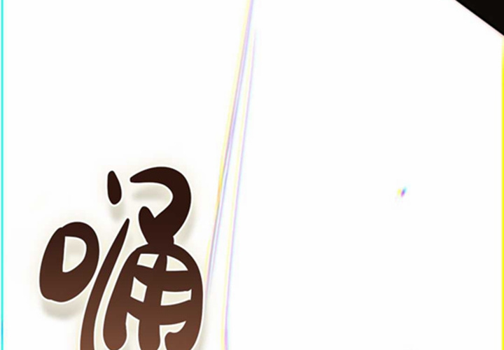 第13话 第80页