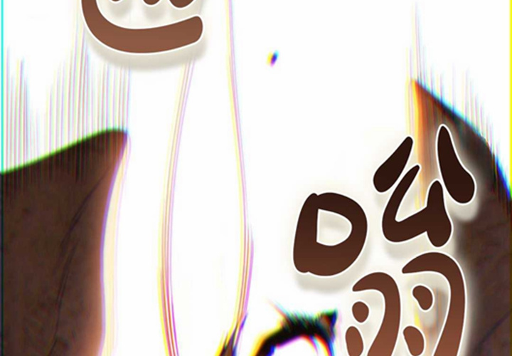 第13话 第81页
