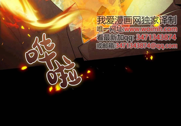 第13话 第86页