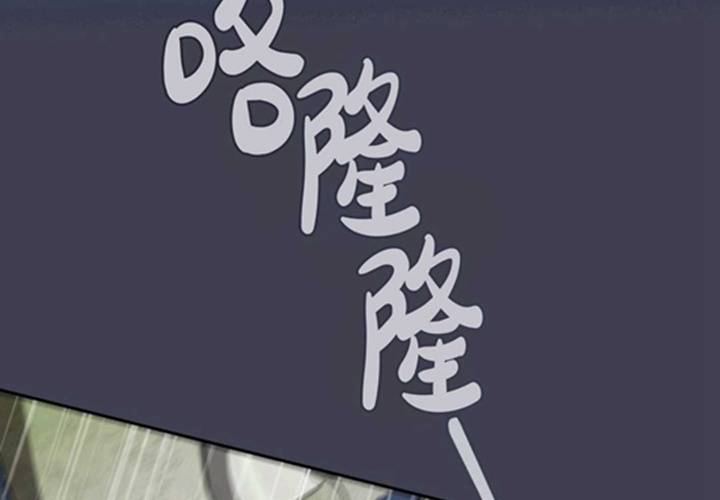 第13话 第96页
