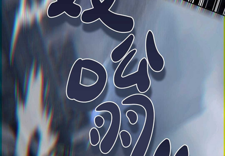 第13话 第99页