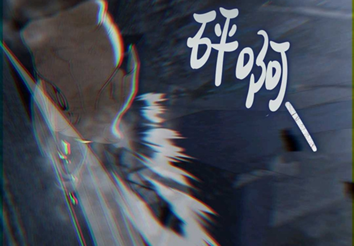 第13话 第101页