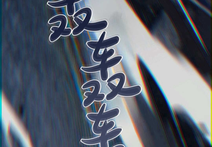 第13话 第103页