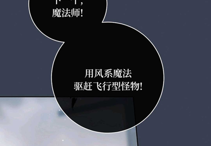 第13话 第116页