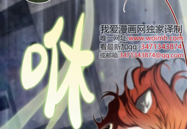 第13话 第119页