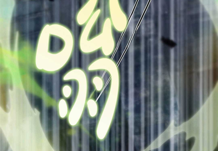 第13话 第123页