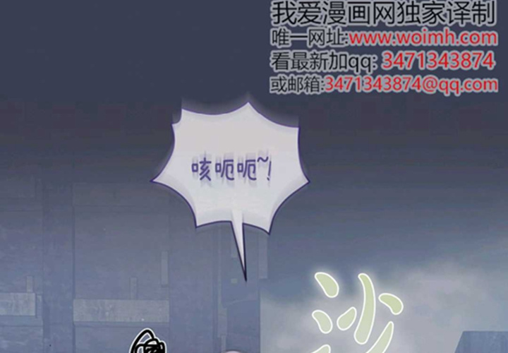 第13话 第131页