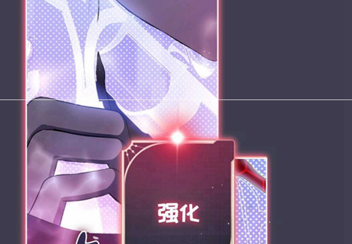 第13话 第138页