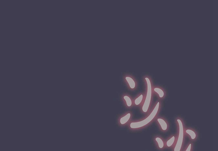 第13话 第142页