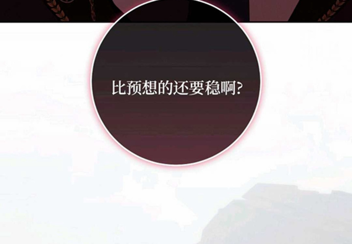 第13话 第155页