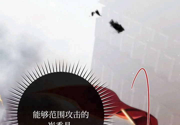 第13话 第156页