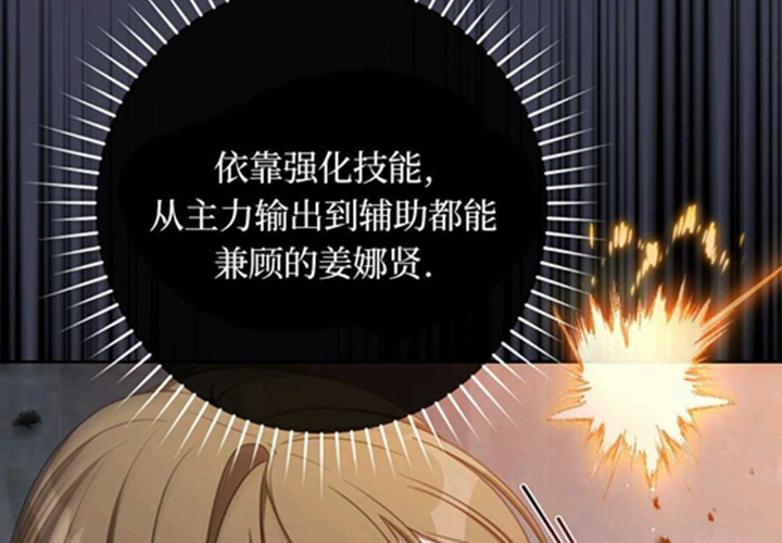 第13话 第162页