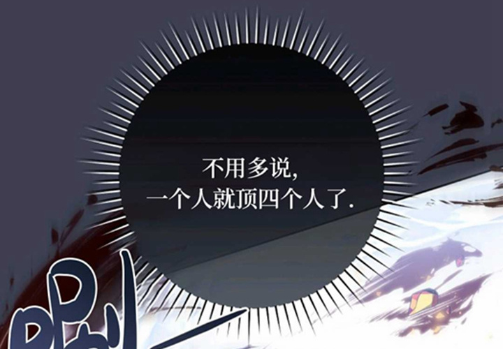 第13话 第173页