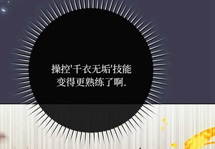 第13话 第180页