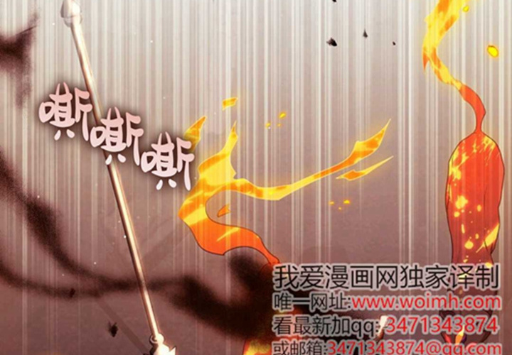 第13话 第181页