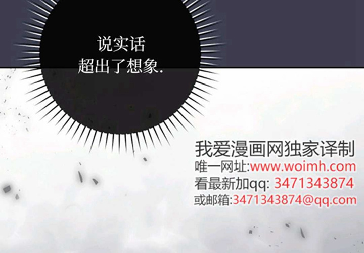 第13话 第193页