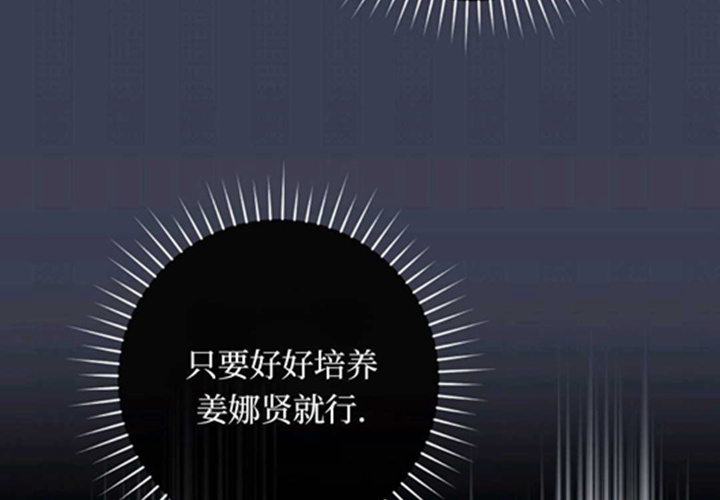 第13话 第195页