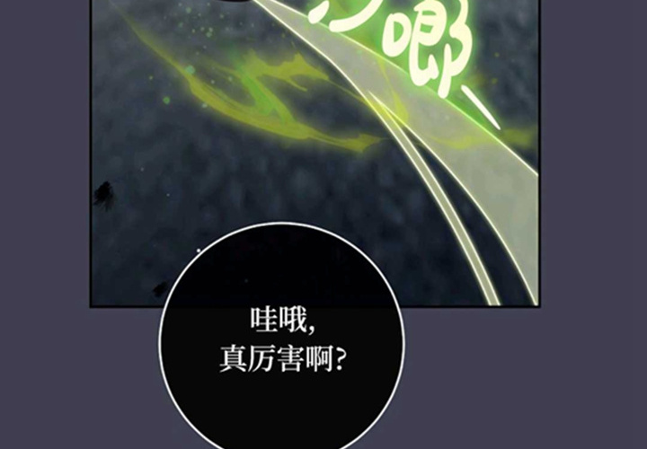 第13话 第201页
