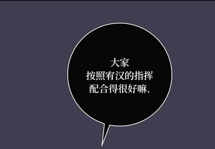 第13话 第204页