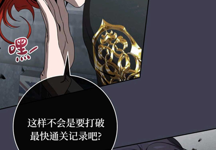 第13话 第206页