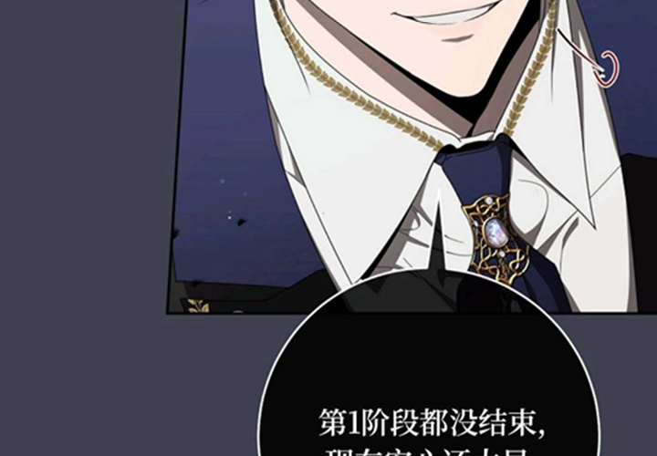 第13话 第208页