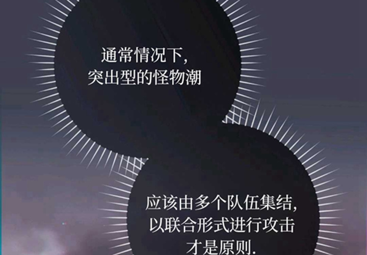 第13话 第210页