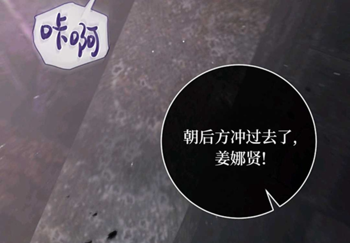 第13话 第222页