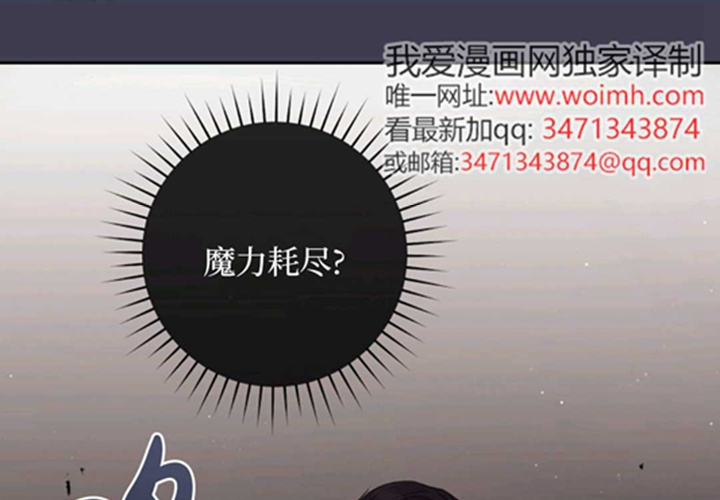 第13话 第232页