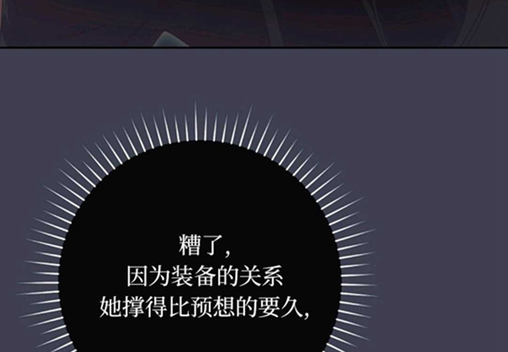 第13话 第235页
