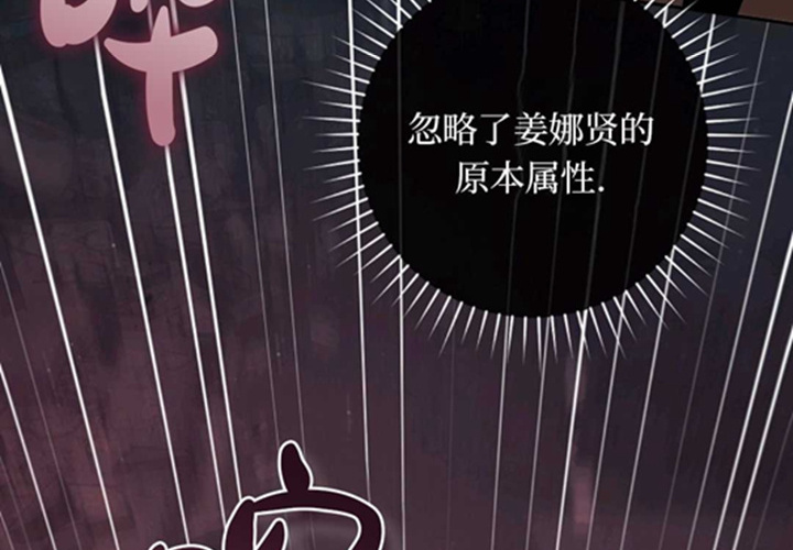 第13话 第237页