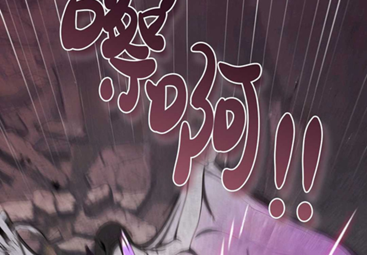第13话 第238页