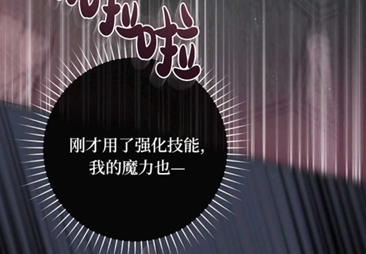 第13话 第242页