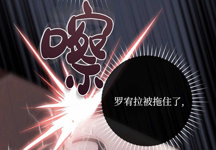 第13话 第243页