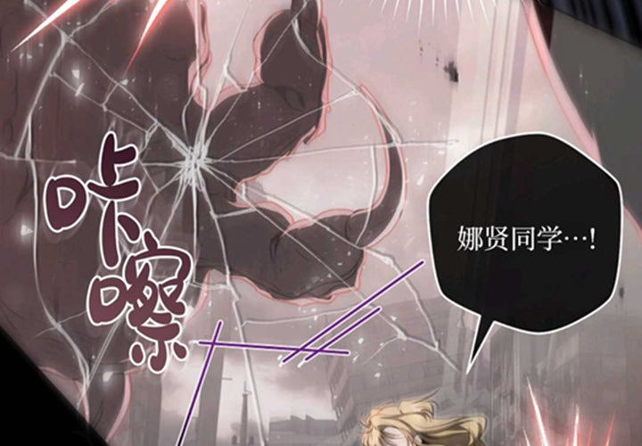 第13话 第244页