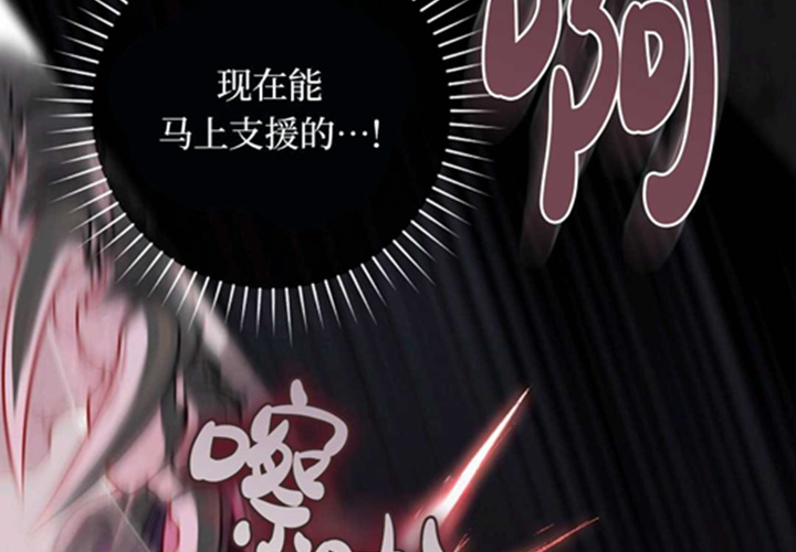 第13话 第246页