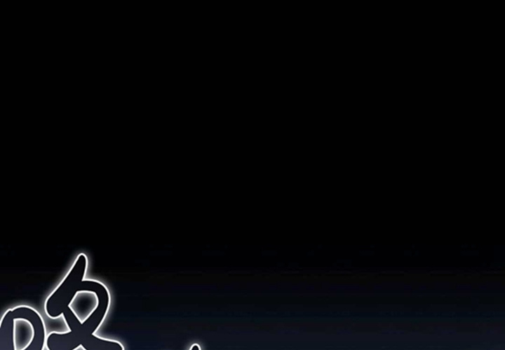 第13话 第257页