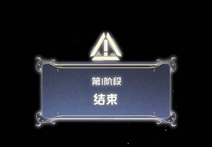 第13话 第267页