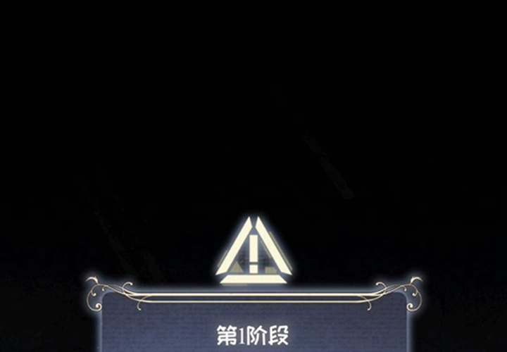 第14话 第5页