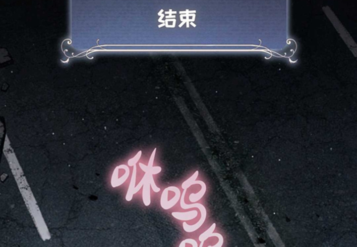 第14话 第6页