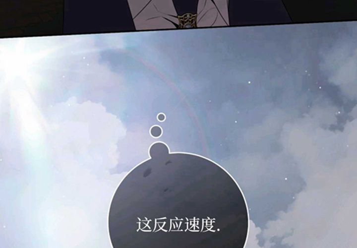 第14话 第11页