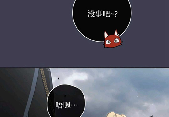 第14话 第16页