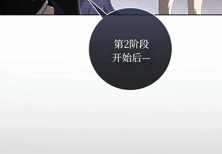 第14话 第18页