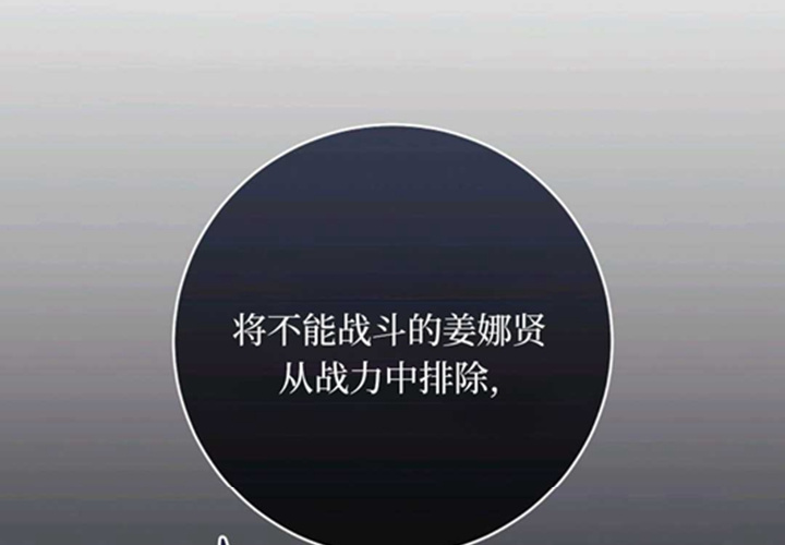 第14话 第19页